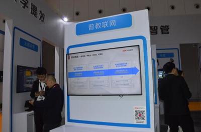 海康威视闪耀2019首届四川教育装备博览会 软件开发赋能智慧教育