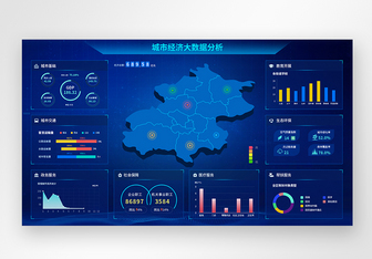 城市服务管理软件 以图像技术驱动智慧治理新未来